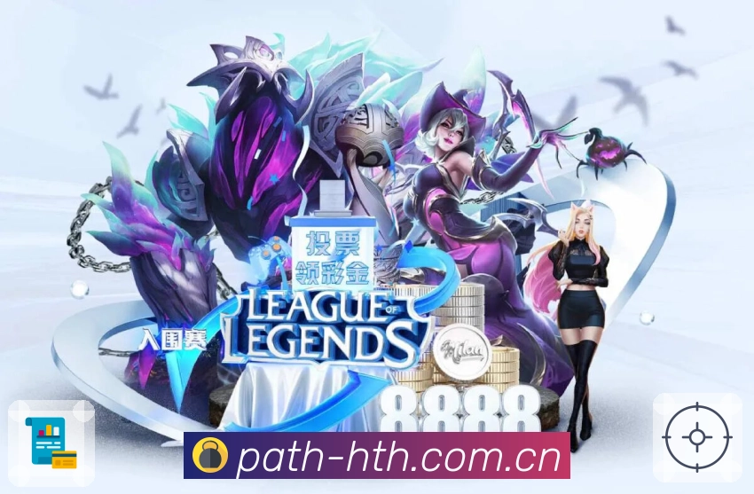 数据速刷 - 赛中跟踪